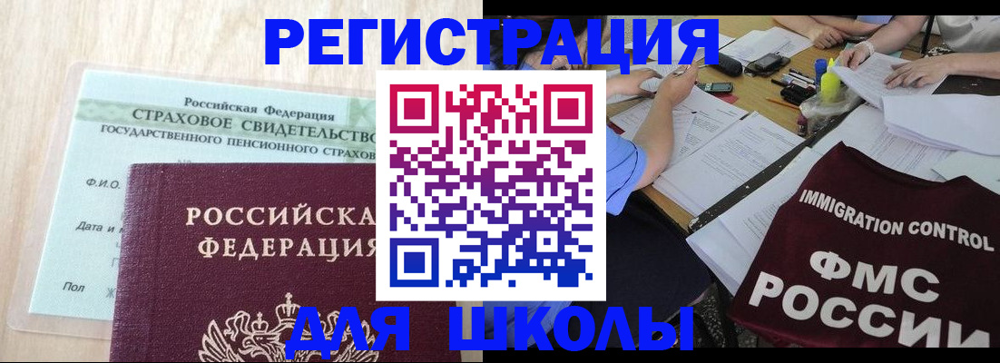 форма 3 в Донском
